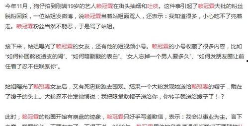 娱乐吃瓜口播文案简短精辟